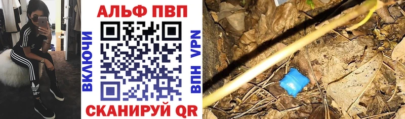 Наркотические вещества Анадырь Alpha-PVP Амфетамин МАРИХУАНА Галлюциногенные грибы mega как зайти Кокаин ГАШИШ