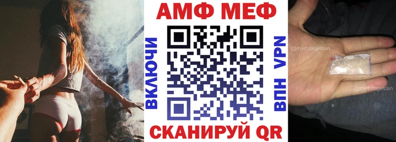 Amphetamine 98%  продажа наркотиков  Анадырь 