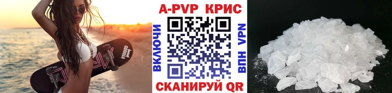 Alpha PVP Соль  KRAKEN ссылка  Анадырь 