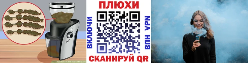 Печенье с ТГК конопля  гидра tor  Анадырь 