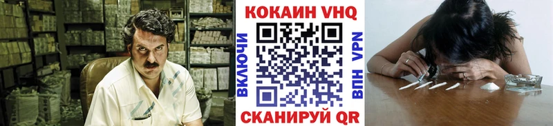 COCAIN Fish Scale  Анадырь 