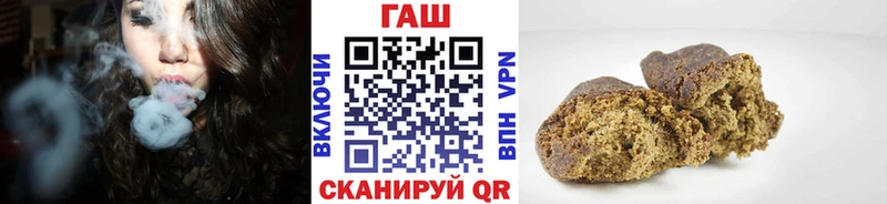 ГАШ Cannabis  даркнет как зайти  Анадырь  цены наркотик 