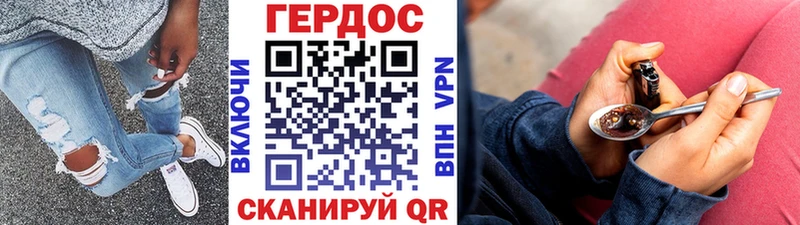 где купить наркоту гидра вход Героин афганец Анадырь