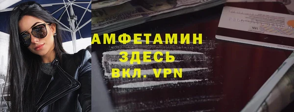 кокаин перу Новозыбков