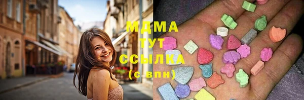 apvp Новокубанск