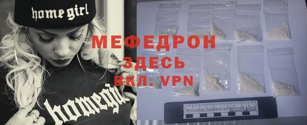 кокаин перу Новозыбков