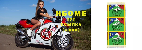 apvp Новокубанск
