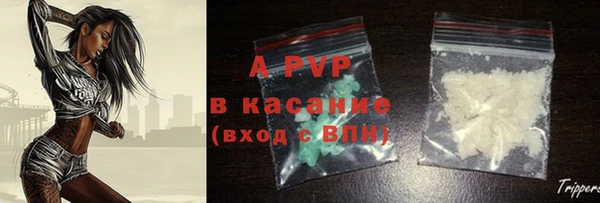кокаин перу Новозыбков