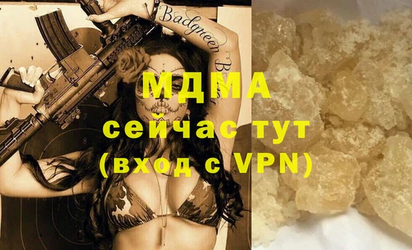 мяу мяу мука Верхнеуральск