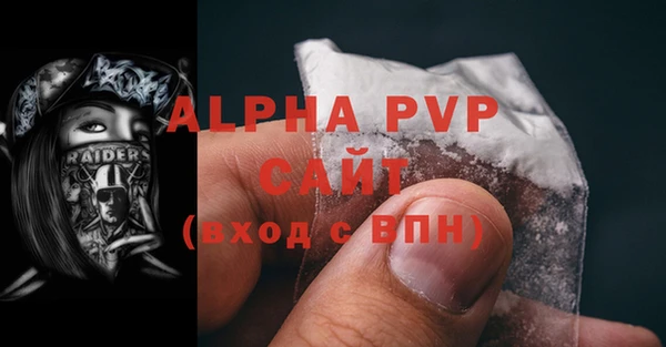 apvp Новокубанск