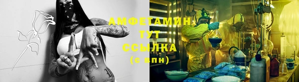 кокаин перу Новозыбков
