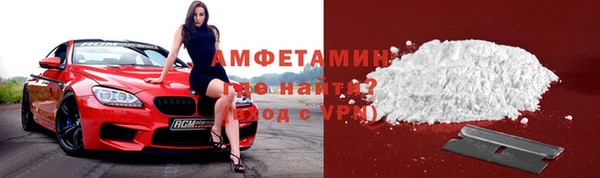кокаин перу Новозыбков