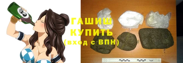 кокаин перу Новозыбков