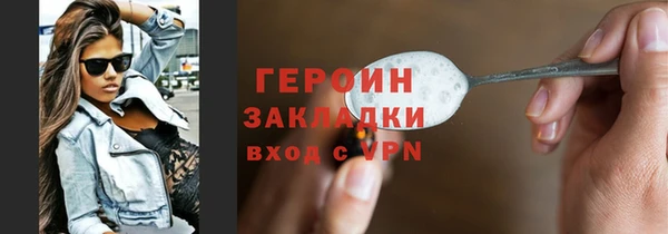 кокаин перу Новозыбков