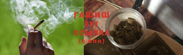 apvp Новокубанск