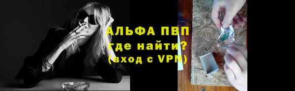 apvp Новокубанск
