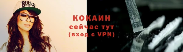 кокаин колумбия Нягань