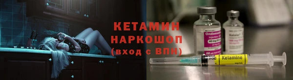 кокаин премиум Балабаново