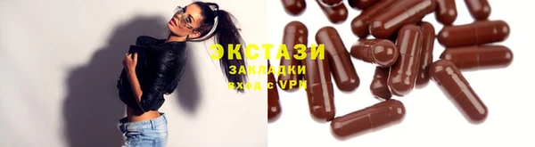 apvp Новокубанск