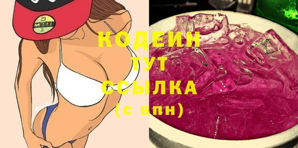 apvp Новокубанск