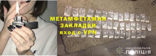 марихуана Домодедово