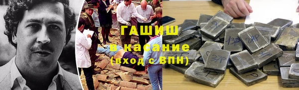 кокаин перу Новозыбков