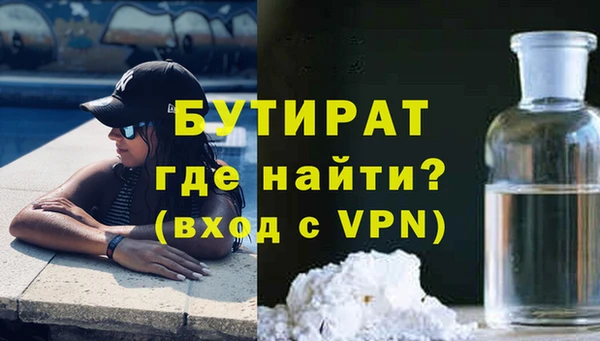 кокаин перу Новозыбков