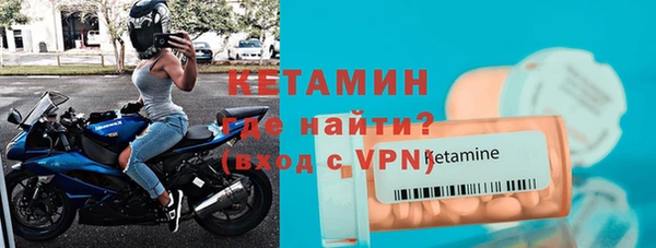 кокаин перу Новозыбков