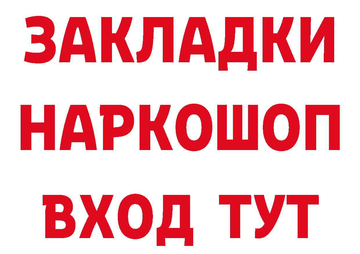 Метамфетамин Methamphetamine как зайти нарко площадка МЕГА Анадырь