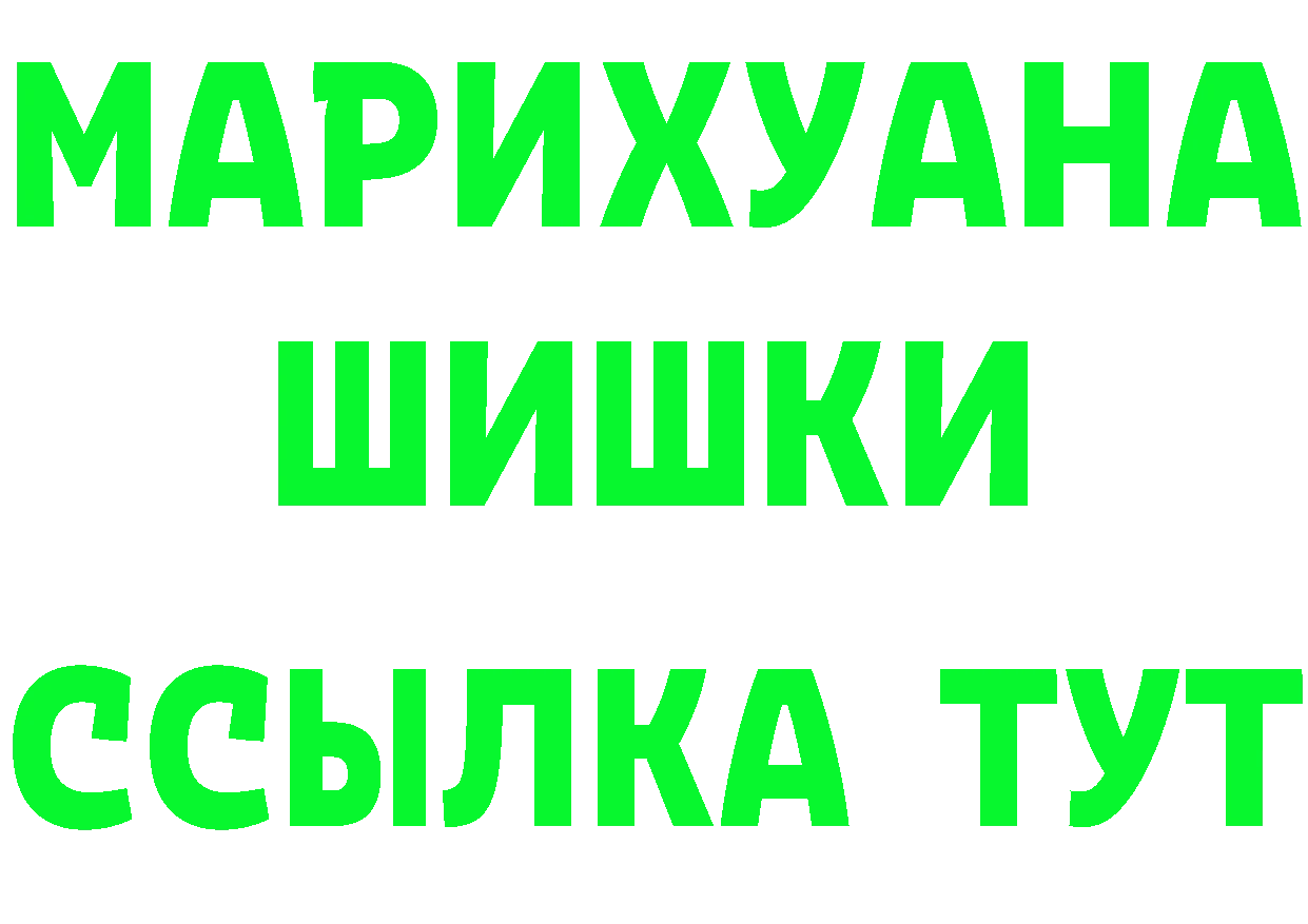 Меф 4 MMC зеркало shop кракен Анадырь