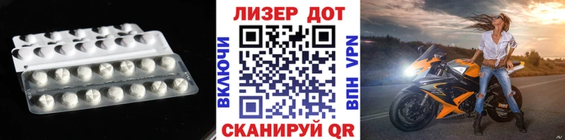 LSD-25 экстази ecstasy  Анадырь 