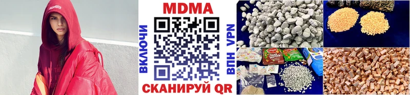 МДМА VHQ  Анадырь 