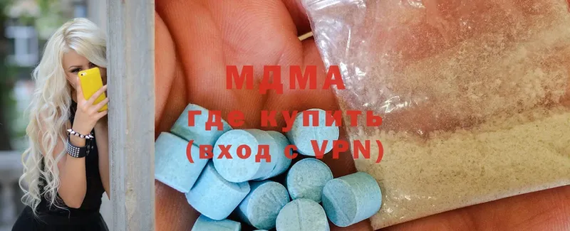 MDMA Molly  Анадырь 