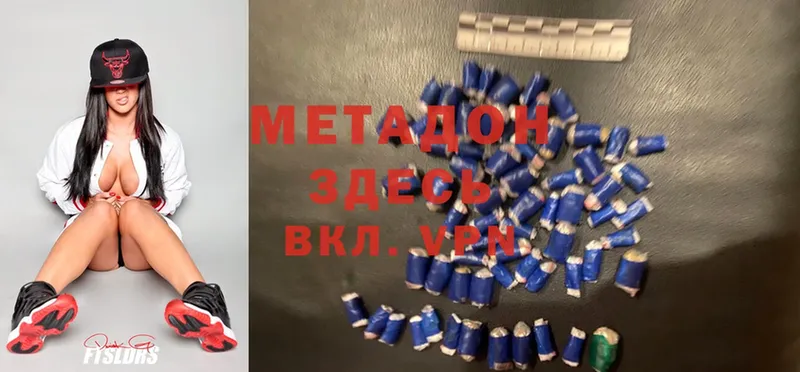 купить наркоту  Анадырь  mega ТОР  МЕТАДОН methadone 