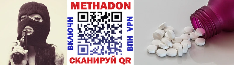 Метадон VHQ  сколько стоит  Анадырь 