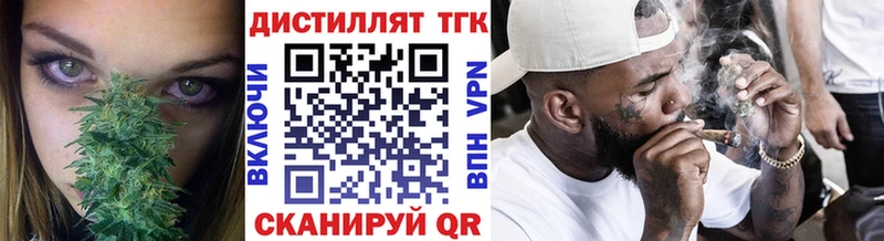 shop Telegram  Анадырь  Дистиллят ТГК вейп с тгк  купить   ОМГ ОМГ зеркало 